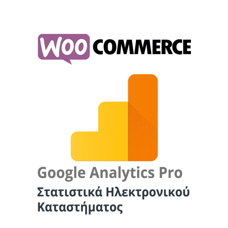 πρόσθετο woocommerce google analytics pro