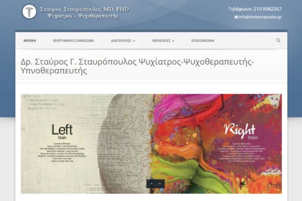 Ιστοσελίδα παρουσίασης WordPress drstavroloulos.gr