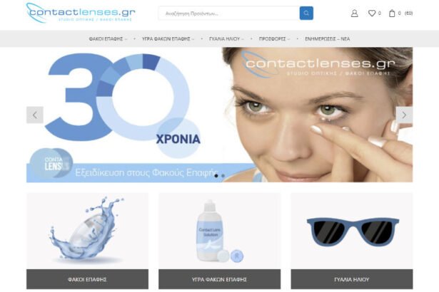 E-Shop WordPress/Woocommerce contactlenses.gr