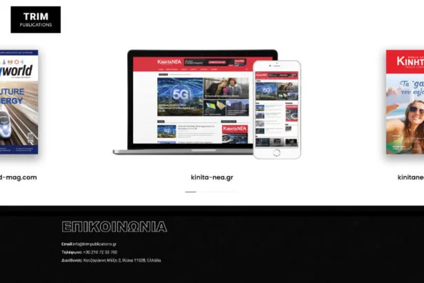 Ιστοσελίδα WordPress trimpublications.gr
